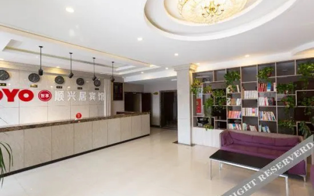 Anyang Shunxingju Hotel (Delong Street)