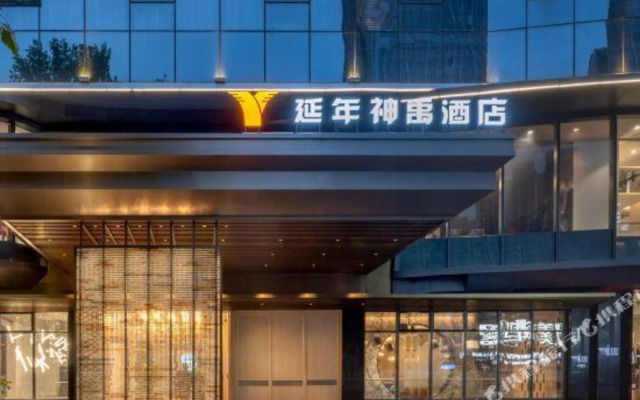 Yannian Shenyu Hotel