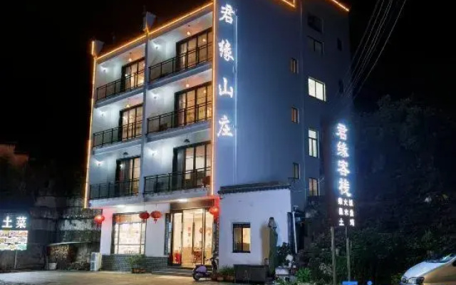 Junyuan Hotel