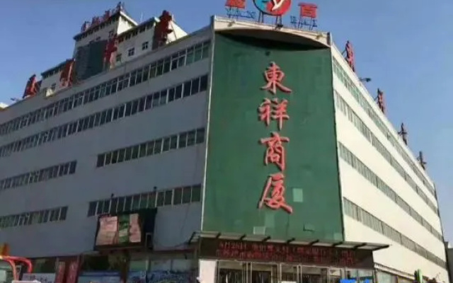 HanTing Hotel (Cangzhou Dongguang) – Exterior – Cangzhou