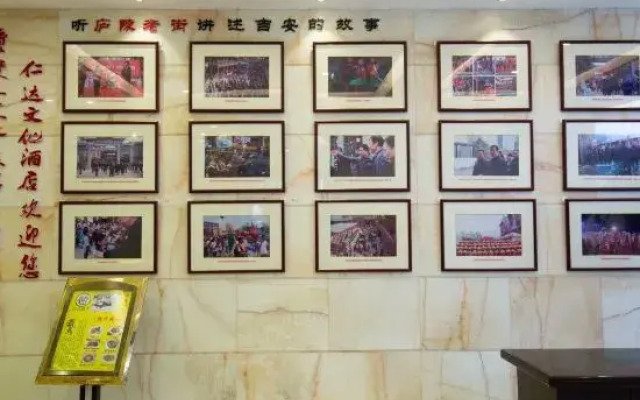 Ji'an Renda Culture Hotel (Ji'an Railway Station)