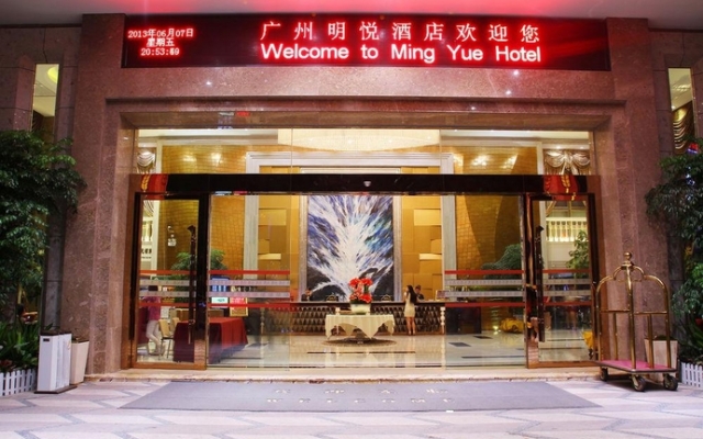 Mingyue Hotel Guanzhou