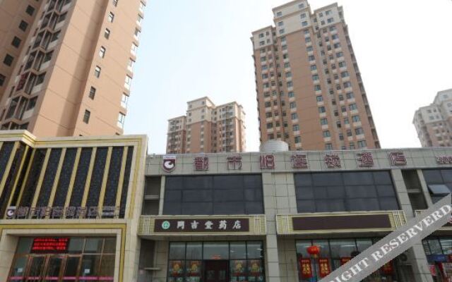 City 118 Hotel (Xiqing University Town, Tianjin)