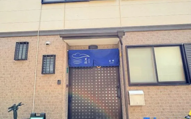 4 bedrooms, 2 bathrooms, 2 toilets, spacious house with convenient transportation – Exterior – Kyoto