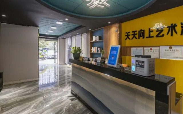 Zhuzhou Tiantianshang Art Hotel (Hunan University of Technology)