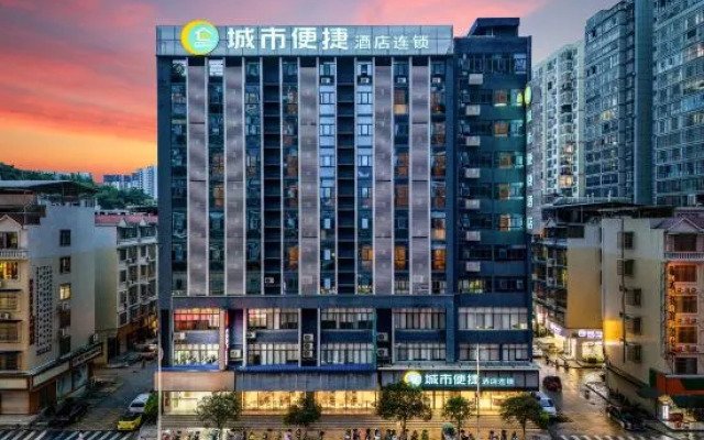 City Comfort Inn (Hechi Chengxi Avenue)