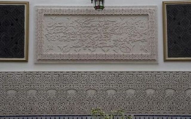Riad Al Akhawaine
