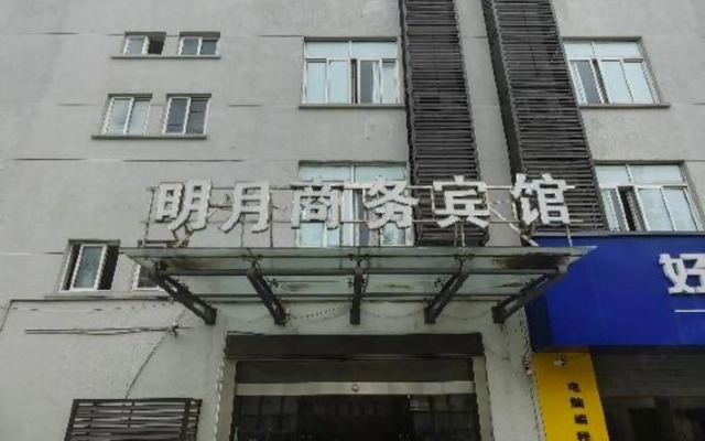 Mingyue Hotel