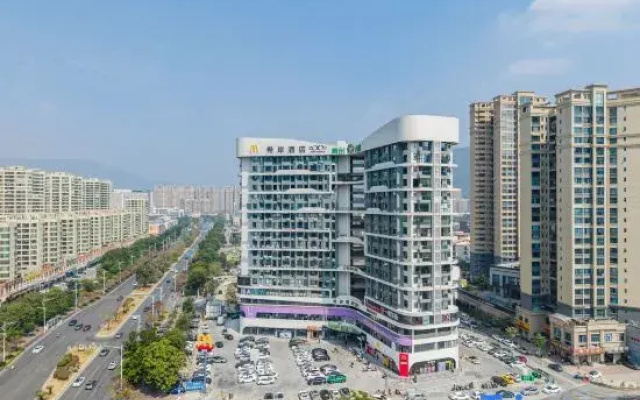 Xana Hotelle (Zhaoqing Agile City Qingchuang Building)