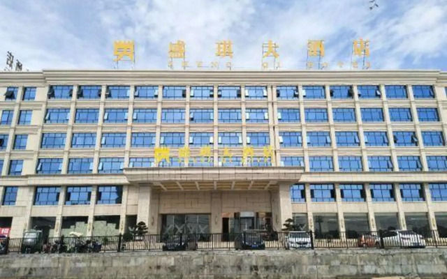 Shengqi Hotel