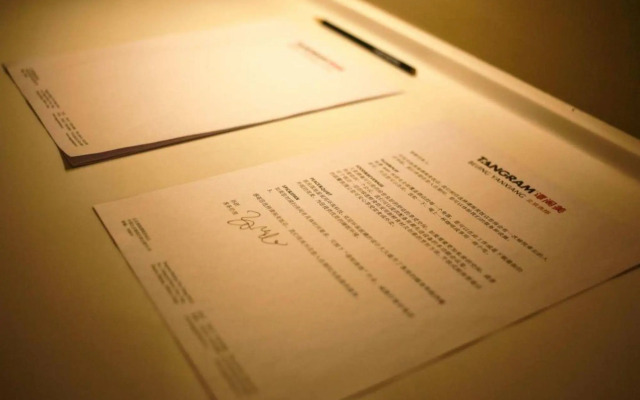 Beijing Yanxiang Tangram Hotel