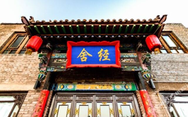 Pingyao Yunzhou Inn