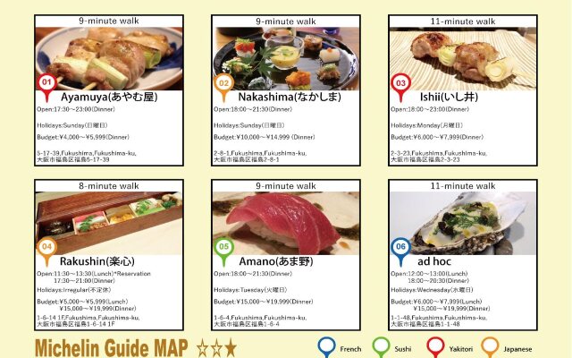 Drop Inn Osaka