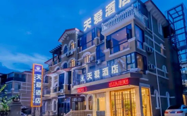 Anshun Tianai Hotel