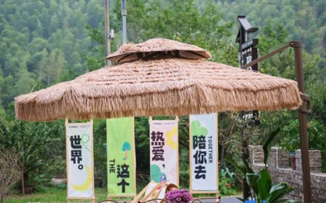 Ningguo Julongwan Farmstay