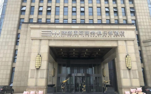 Ruisheng International Business Club Hotel