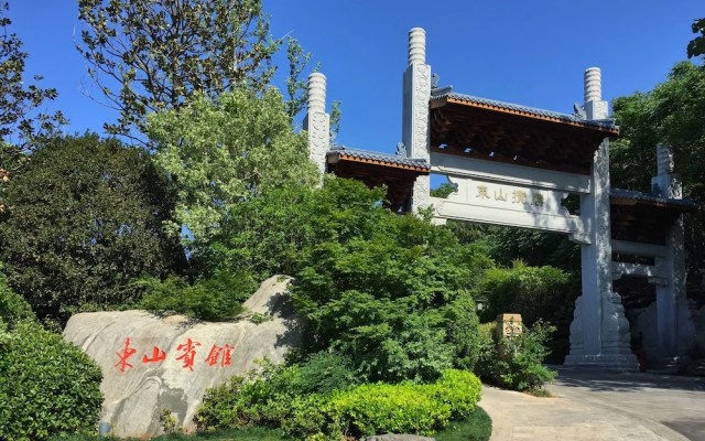 Luoyang Dongshan Hotel