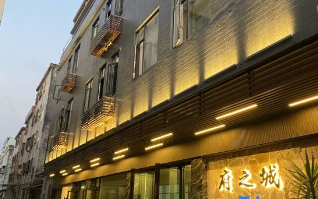 Fuzhicheng Station (Chao Zhou Ancient City Visitor Center)