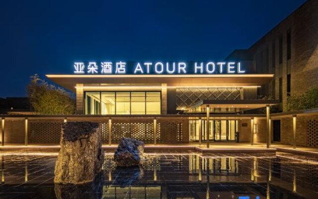Atour Hotel Dongying Financial Port