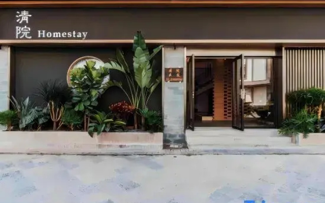 Qingyuan Homestay (Jianshui Chaoyang Building & Little Train Branch)