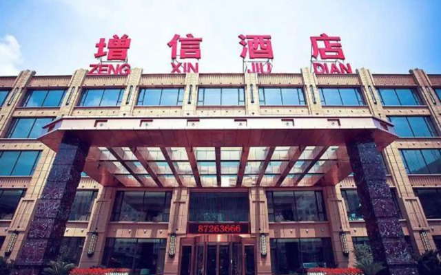 Zengxin Hotel