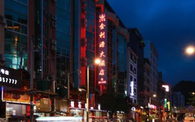 Jinliyuan Hotel