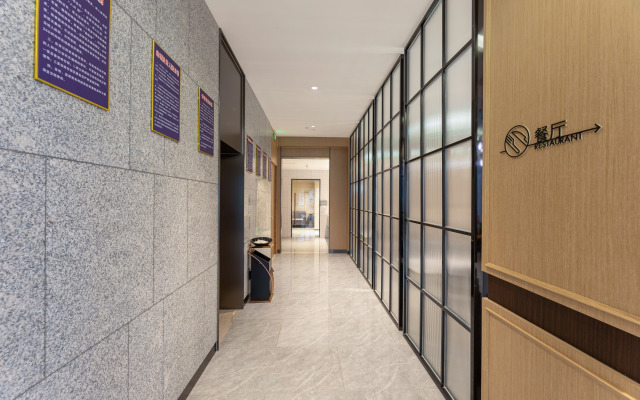 Starway Hotel(Longmen North Road Branch, Susong County)