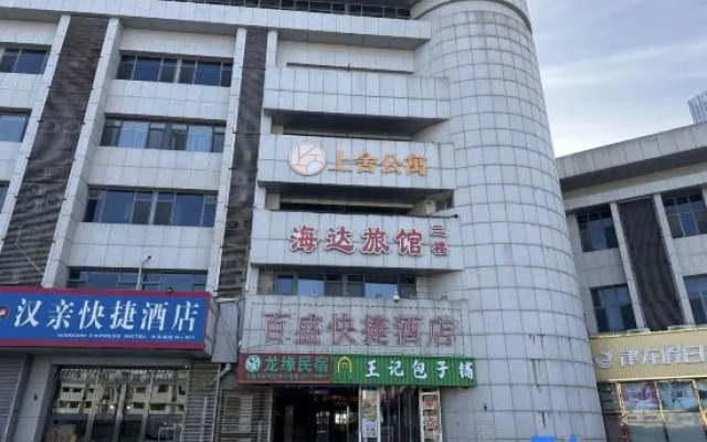 Tianjin Shangshe Apartment – Exterior – Tianjin