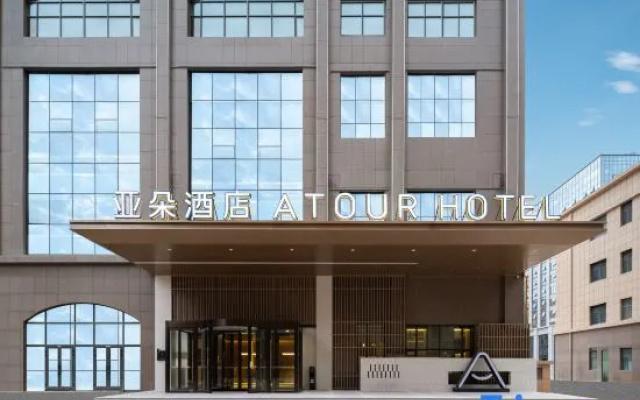 Kashgar Dongcheng Approval Bureau Atour Hotel