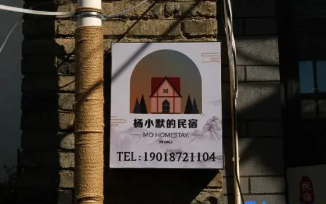 Yang Xiaomo's Homestay in Dali