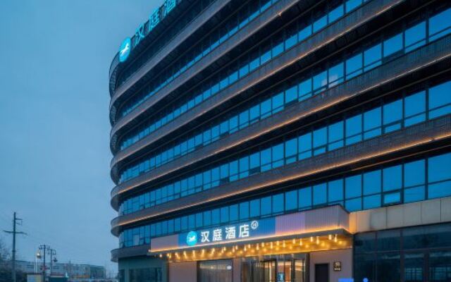 HanTing Hotel (Jiaodong International Airport Jiaodong Subway Station)