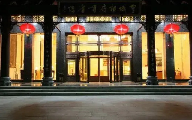 Xiangfu Grand Hotel
