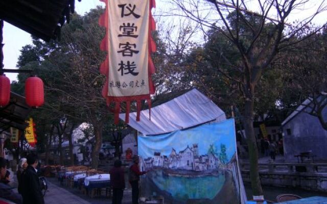Jingyitang Folk House Inn Tongli