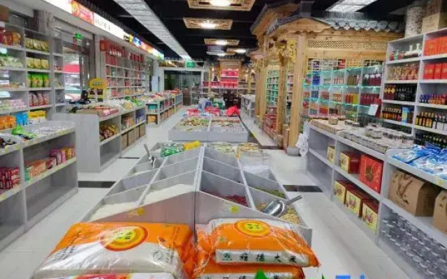 Yude Mengjiangnan Hotel