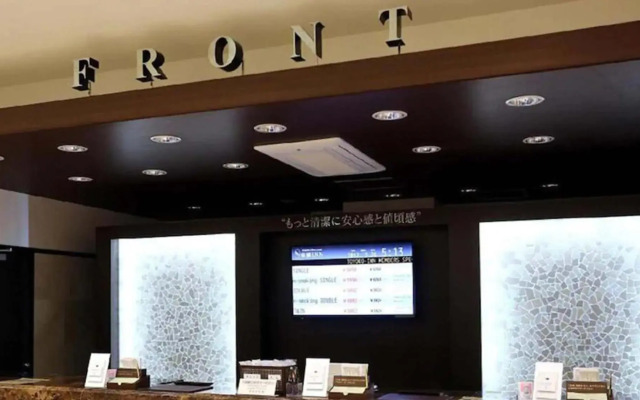 Toyoko Inn Toyota-shi Ekimae