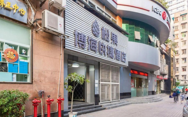 Zhiying Bohai Express Hotel (Guangzhou Zhujiang Xincheng Zhongshan Eye Hospital Branch)