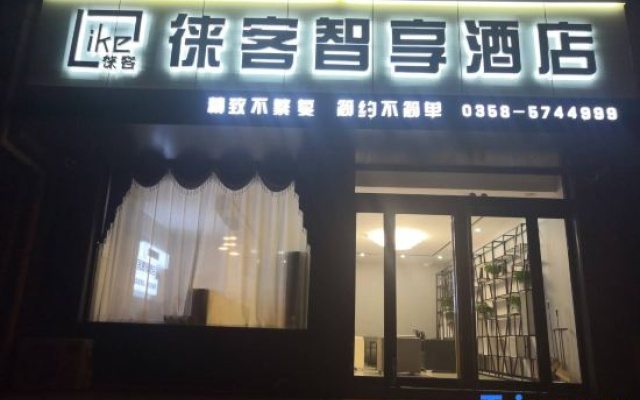 Shilou Qike Zhixiang Hotel