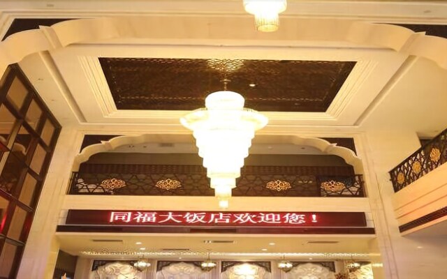 Madison Hotel Yinchuan Xinhua Gulou Tongfu
