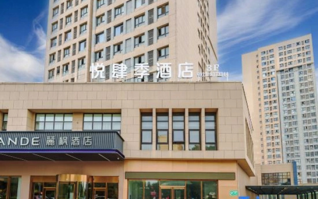 Huayin Yuesiji Hotel