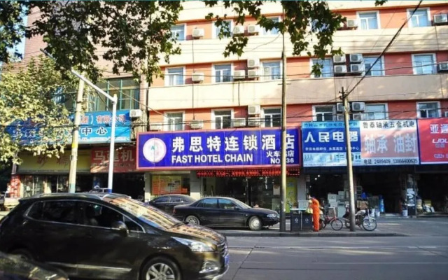 Fast Hotel Chain (Ma'anshan Railway Station)
