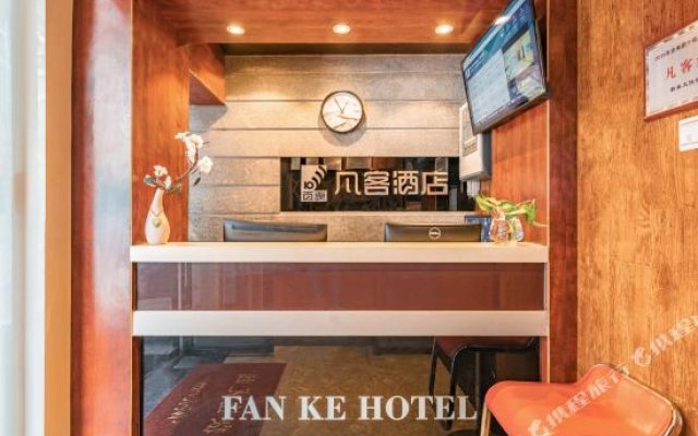 Baihui Fanke Hotel Zunyi Crossing Of Dingzi Road