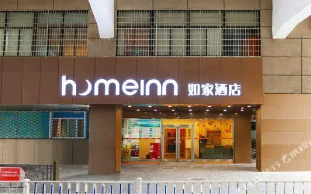 Home Inn-Hangzhou West Lake Qingchun Road Store