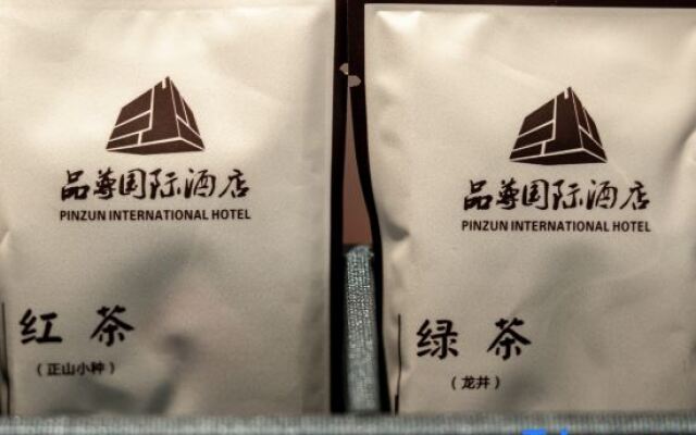 Pinzun International Hotel (Ganzhou District Zhangye West Station)