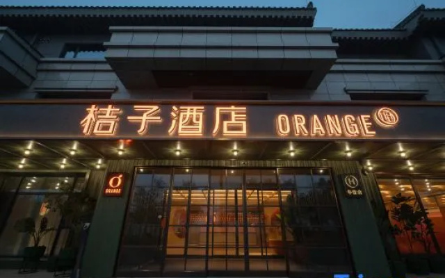 Orange Kaifeng Millennium City Park Yingbin Gate Hotel – Exterior – Kaifeng