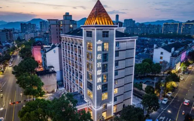 Vila Palace Hotel (Ningguo Jinhe West Road) – Outside – Xuancheng