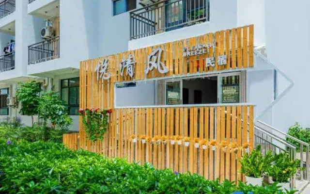 Sanya Yueqingfeng Homestay (Dadonghai Scenic Area)