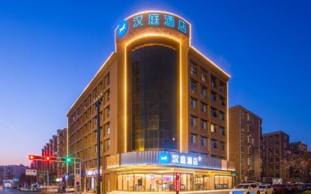 HanTing Hotel (Luoyang Nanchang Road Wangfujing)