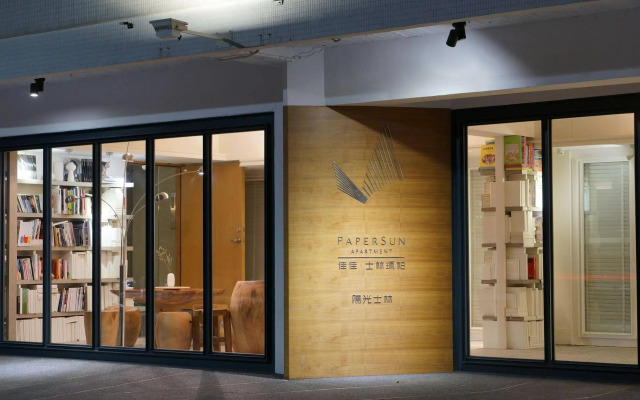 Papersun Apartment