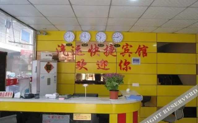 Qiyun Express Hostel