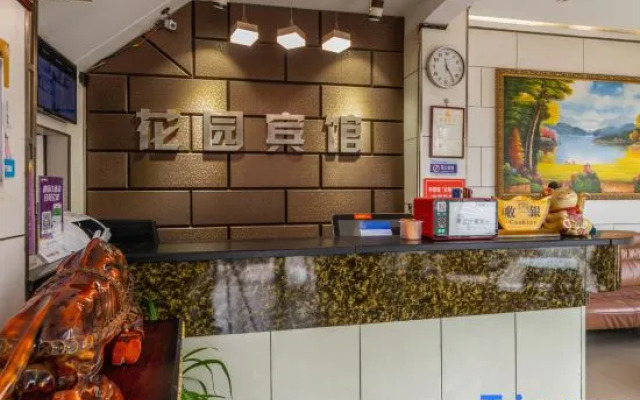 Xiang City Garden Business Hotel